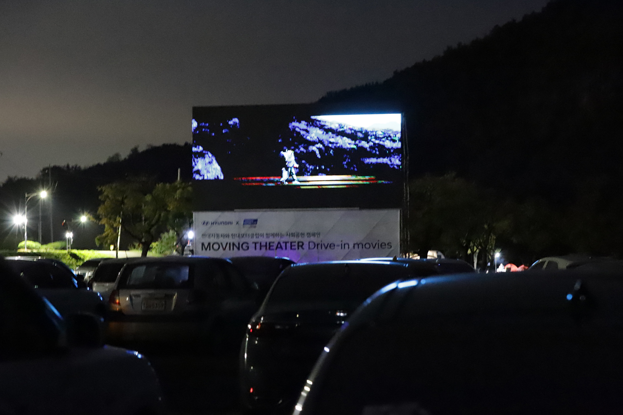 ▲영화 '기적'을 상영 중인 현대모터클럽 자동차 극장 (사진=현대모터클럽 제공)