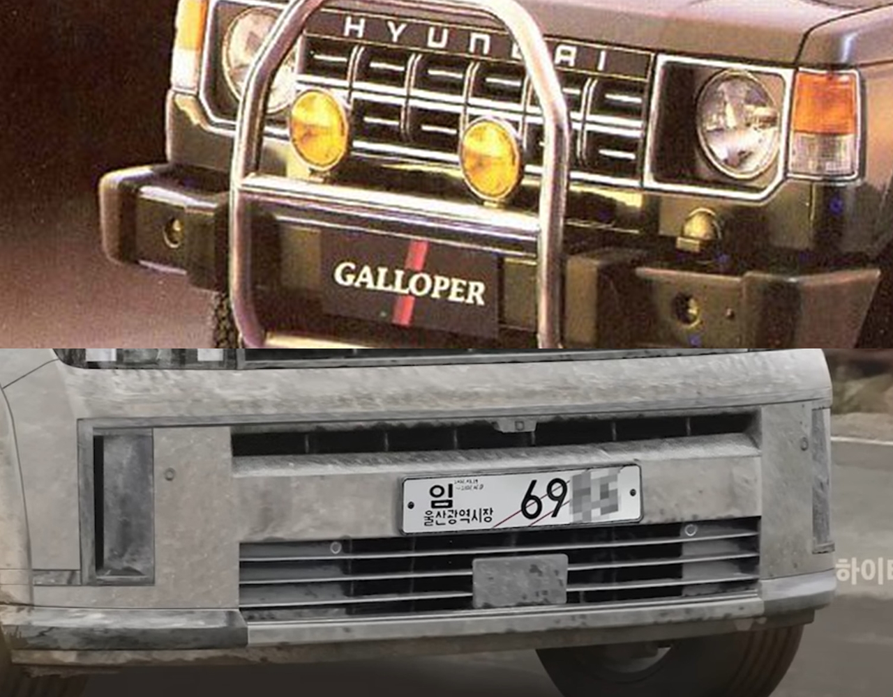 ▲싼타페 풀체인지 예상도와 갤로퍼의 범퍼(사진=유튜버 '하이테크로', 현대차)