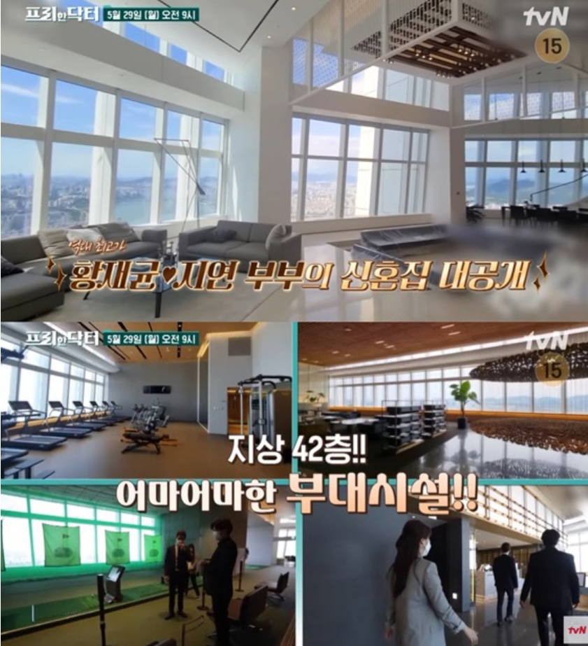 ▲지연, 황재균의 신혼집(사진=tvN '프리한닥터')