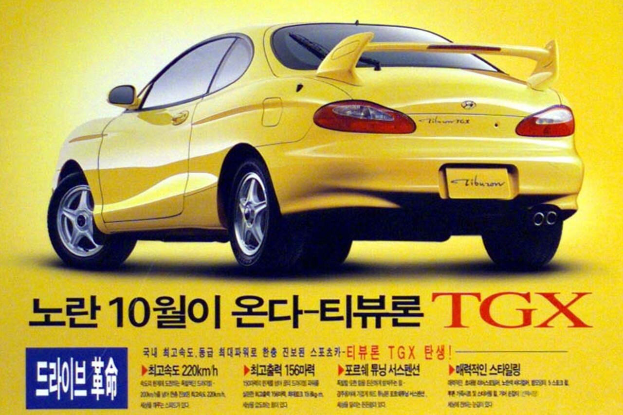 30-40대 아재들 핵공감... 감성 마력은 페라리급, 화끈했던 국산차 스포츠카들 < 업계소식 < 자동차 < 기사본문 - 오토트리뷴 30-40대 아재들... 