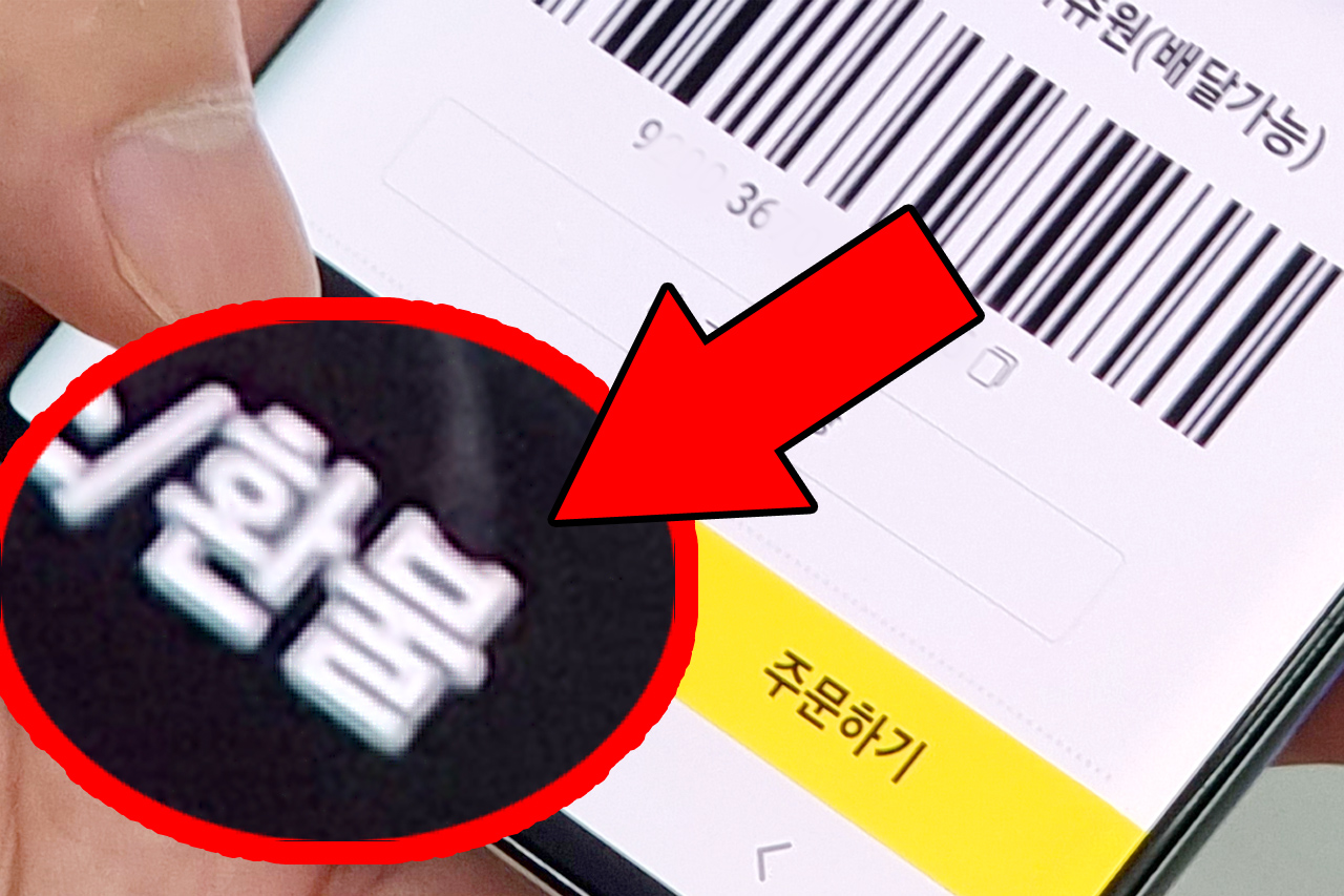 먹태깡 보다 좋은 선물깡