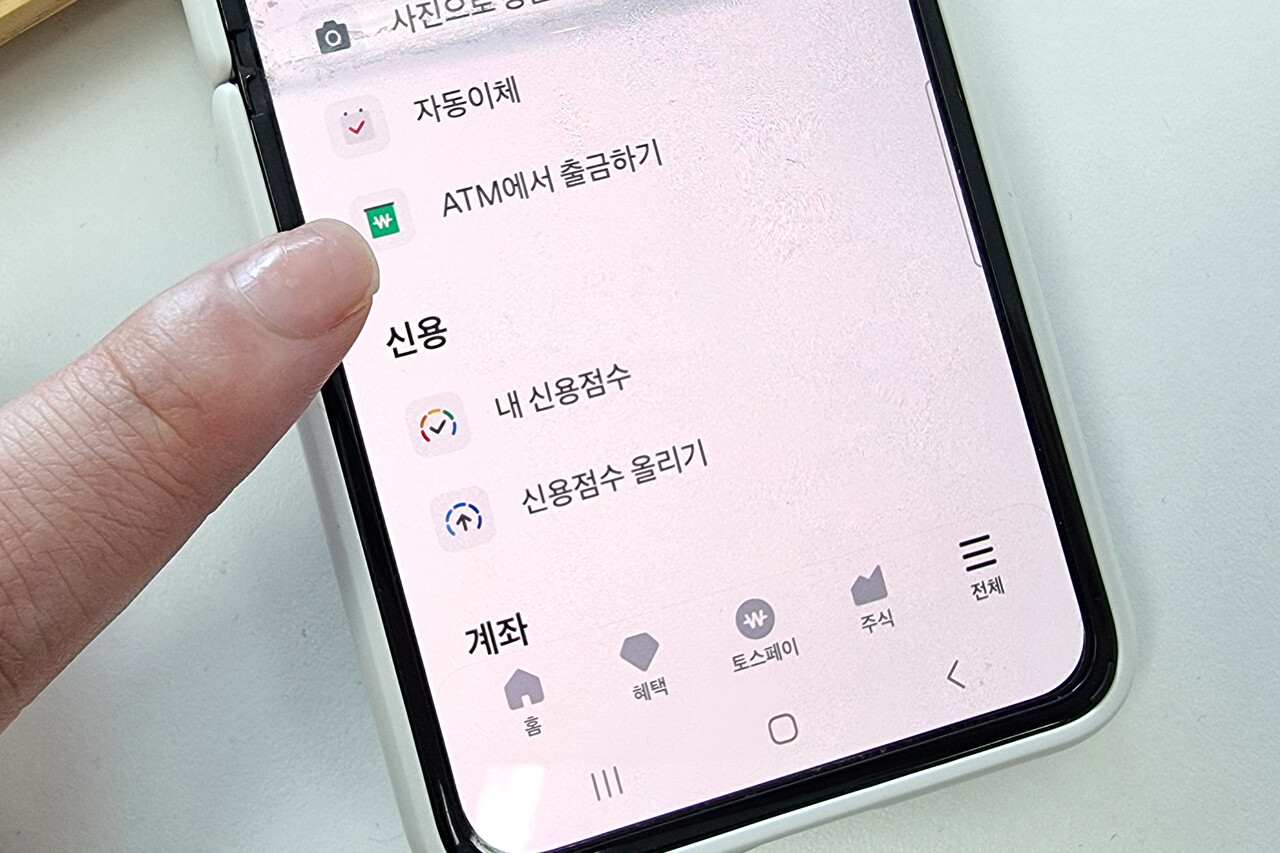 제발 공짜로 쓰세요!