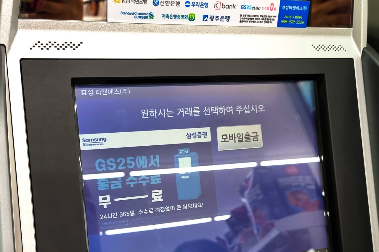 제발 공짜로 쓰세요!