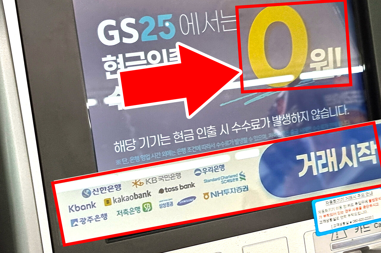 제발 공짜로 쓰세요!