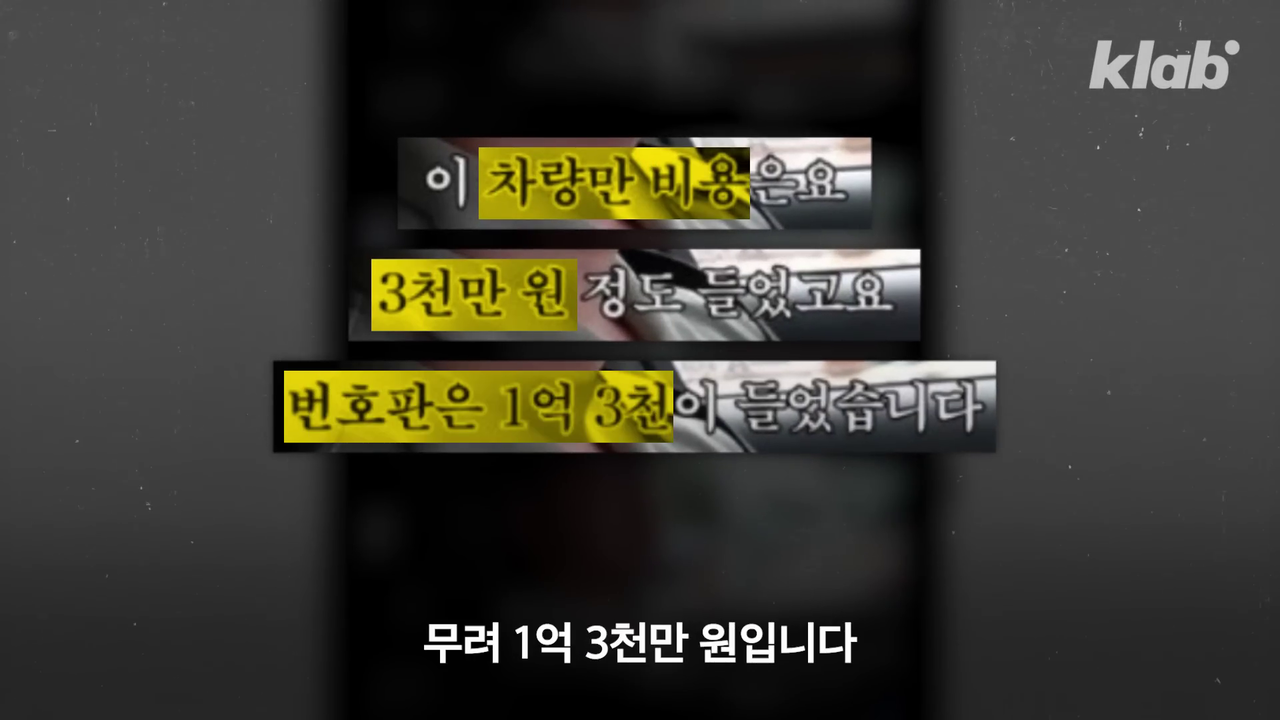 S클래스 보다 비싼 그랜저 택시