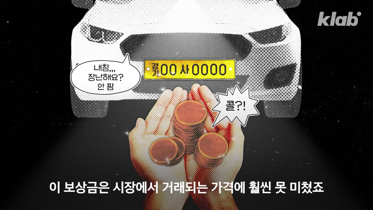 S클래스 보다 비싼 그랜저 택시