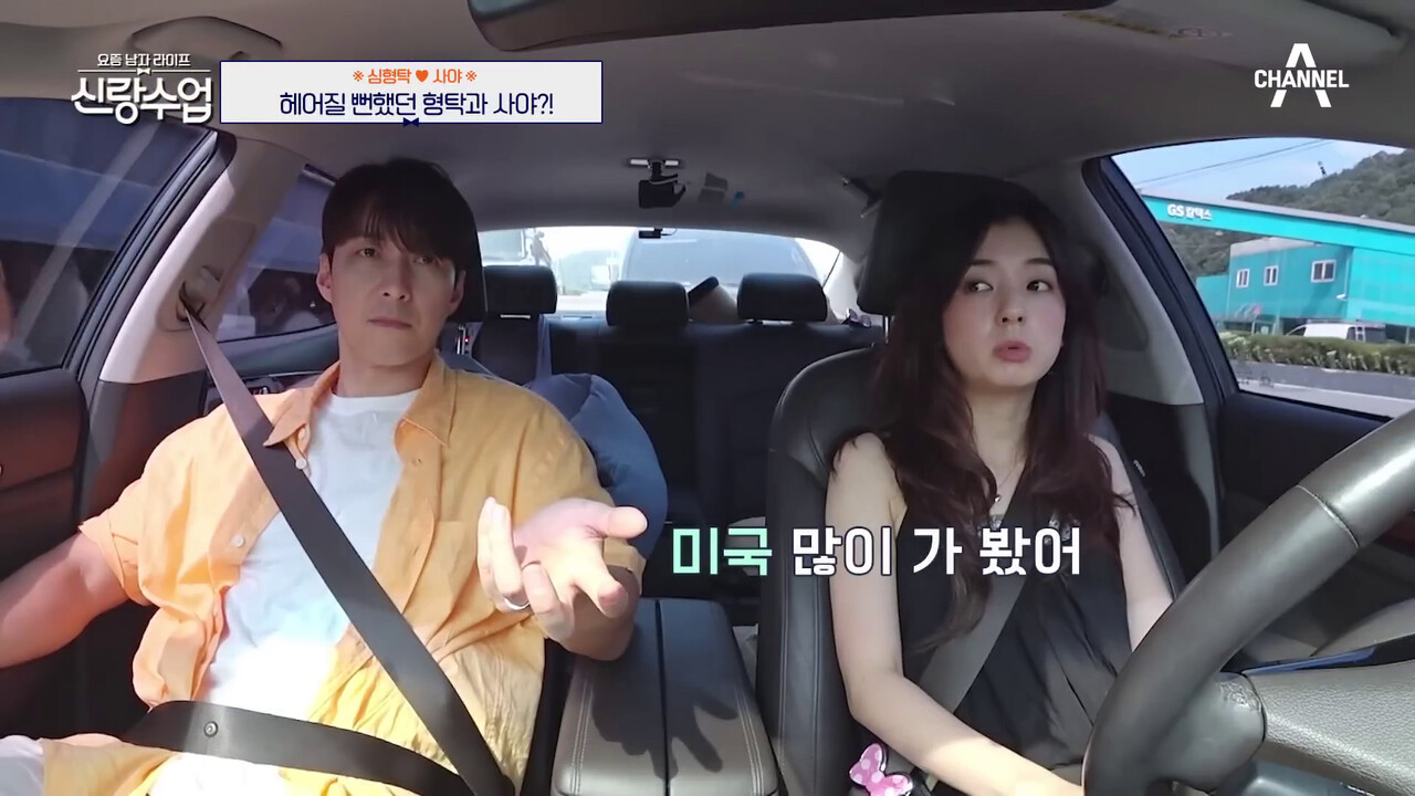“18살 연하 아내의 운전 ”… 배우 심형탁 아내 사야, 그녀가 인정한 국산 세단은?
