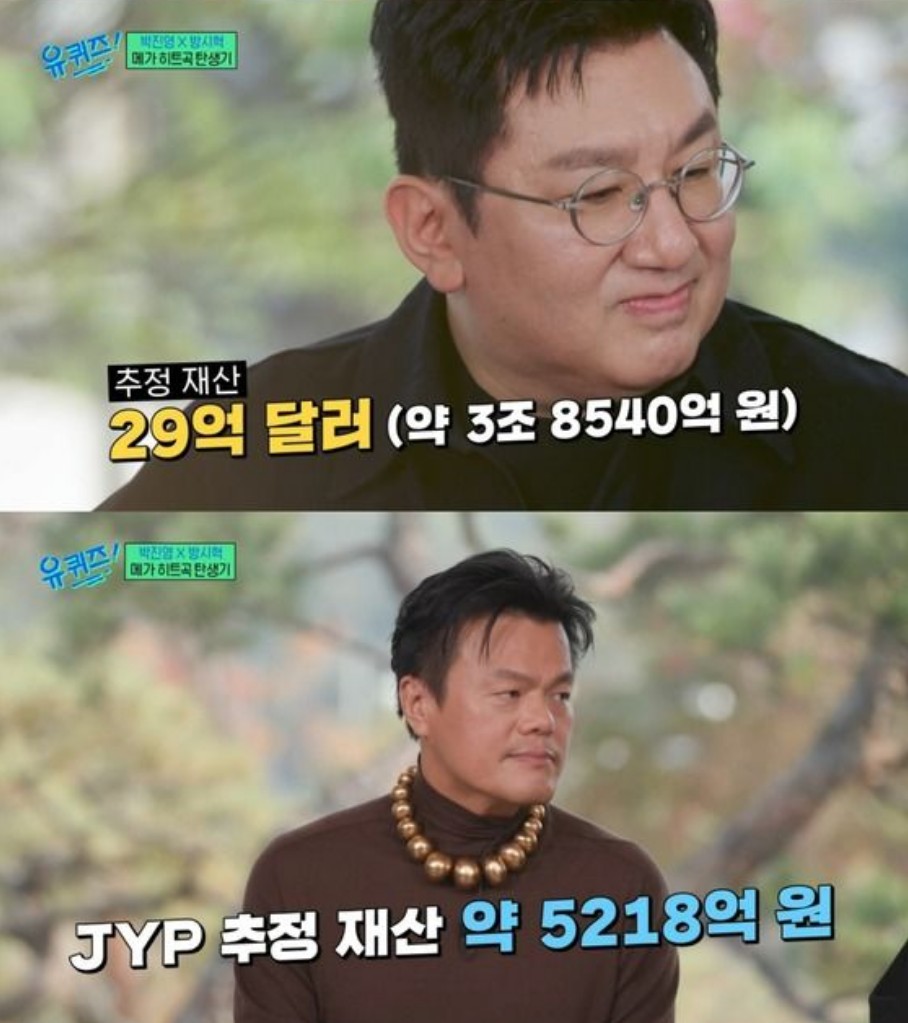 ▲ Bang Si Hyuk, Park Jin Young (foto = tvN 'You Quiz')