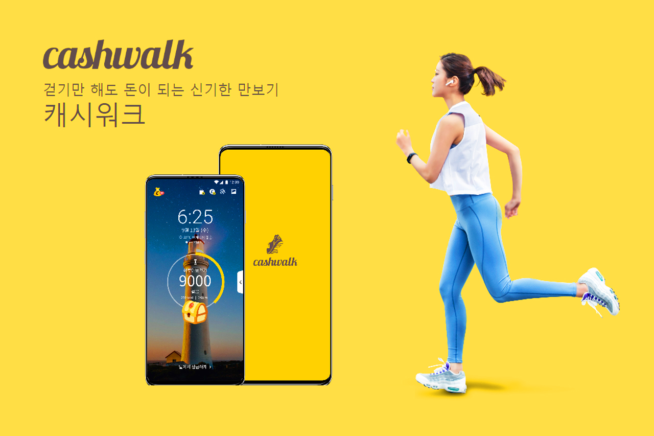 ▲캐시워크 홈페이지(사진=캐시워크)