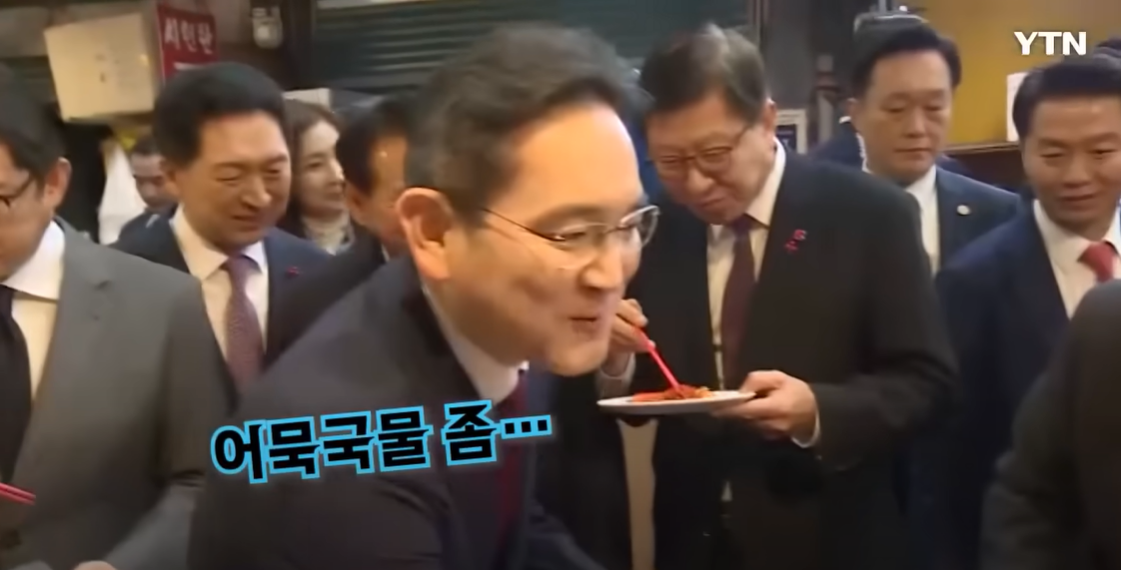 ▲ Presidente da Samsung Electronics, Lee Jae-yong (Imagem = canal do YouTube 