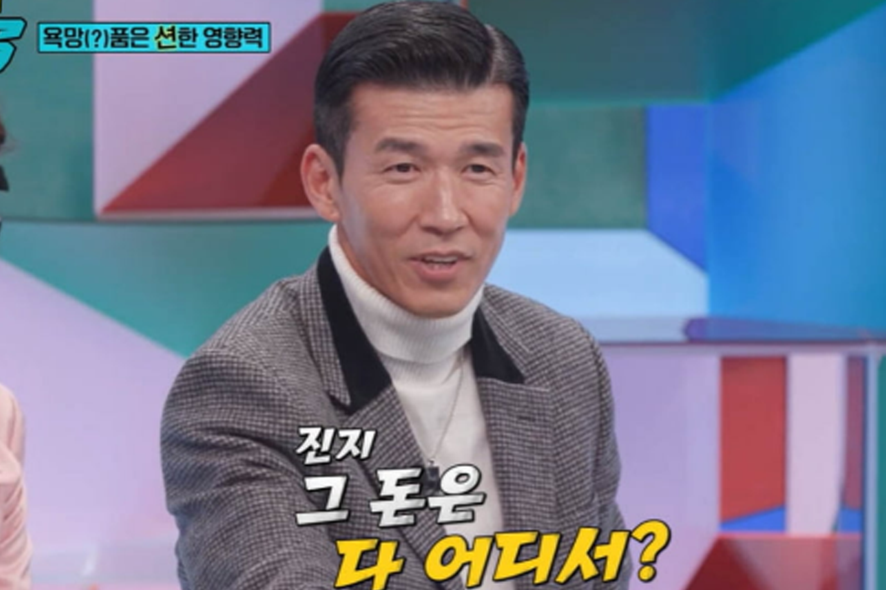 57억 기부금 어디서 났나 했더니