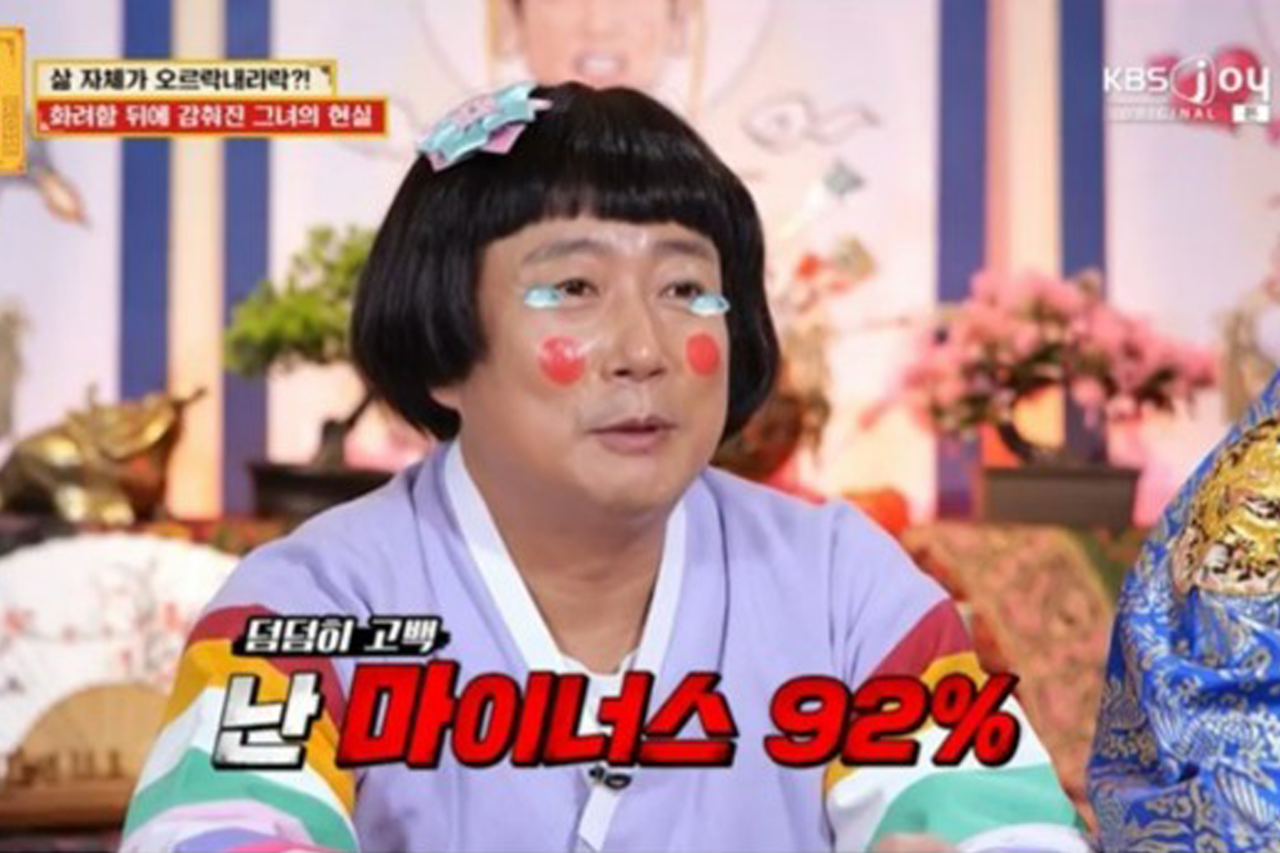 300억 원 재산 물거품?