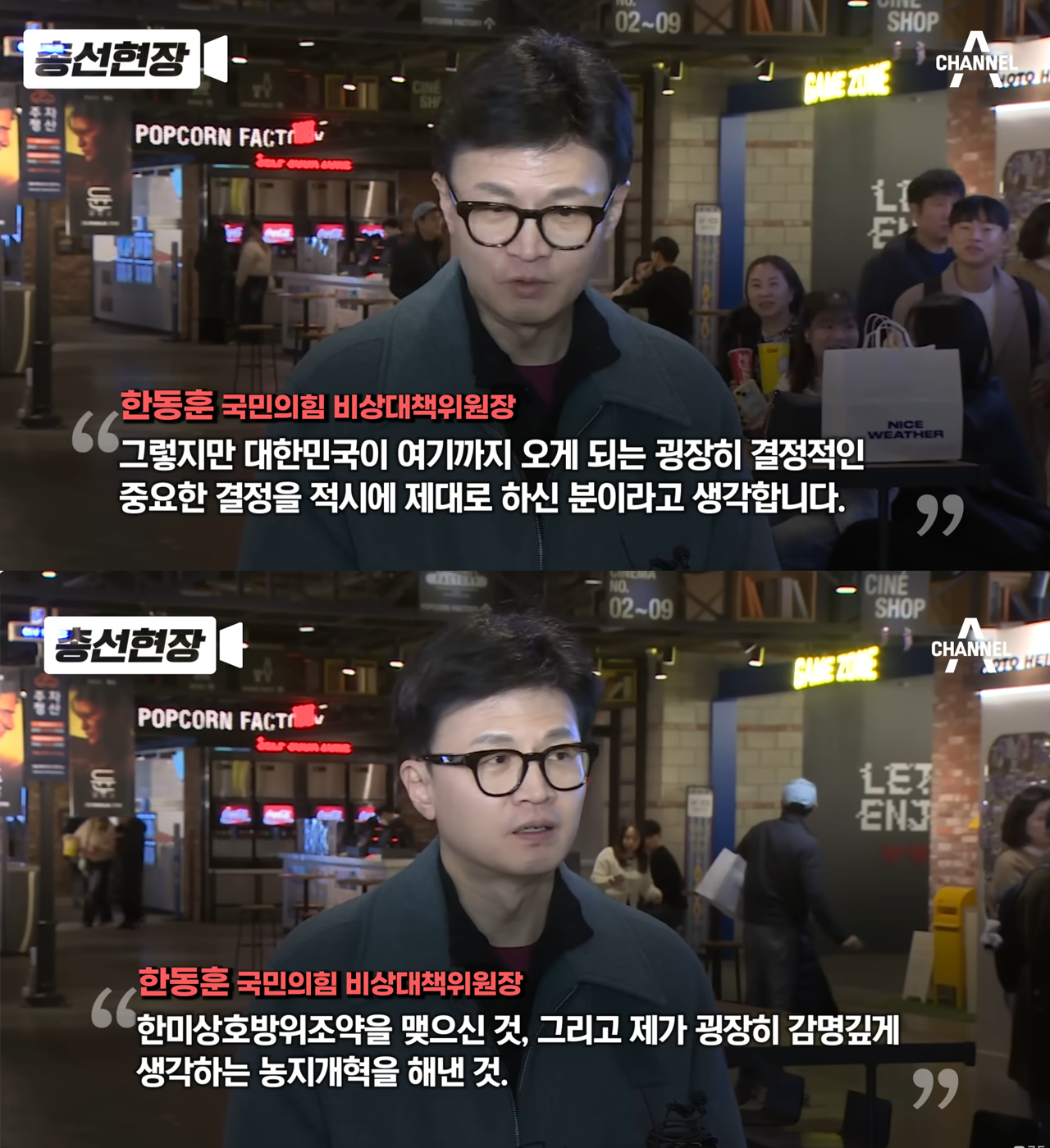< 이슈 < 연예 < 기사본문 - 오토트리뷴 총선 앞두고 바쁘네... 한동훈 위원장, 영화 건국전쟁 극찬하며 전한 관람 후기는? - 오토트리뷴