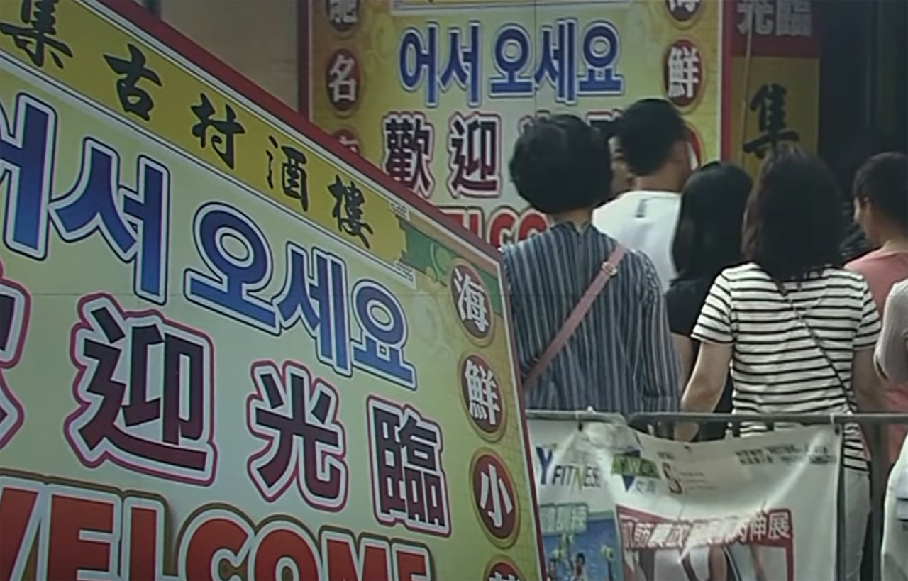 패키지 해외여행 상품 강매 피하는 방법 이미지