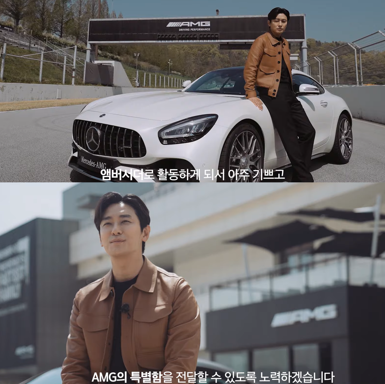 ▲주지훈 (사진=유튜브채널 'Mercedes-Benz Korea')