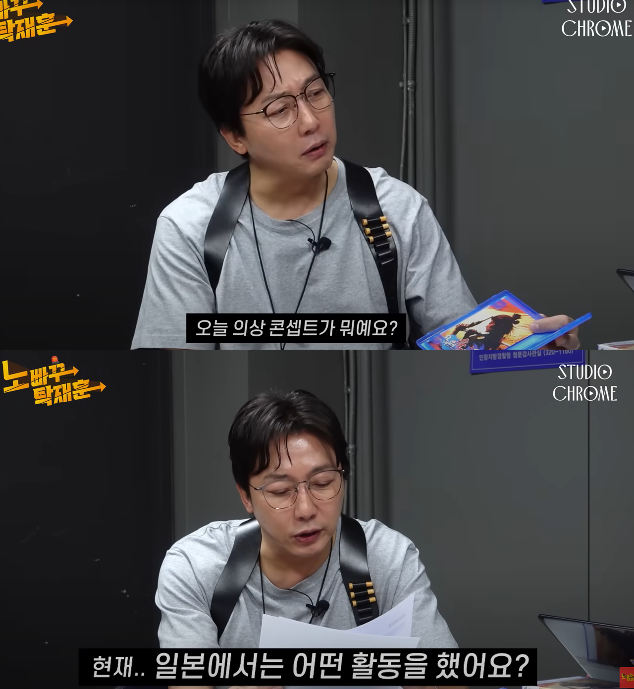 논란에도 천만 조회수 돌파