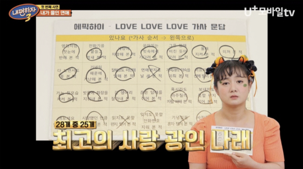 방송인 박나래, 전남친 때문에 썼던 20만원 사용 출처에 '경악' < 연예 < 이슈 < 기사본문 - 오토트리뷴 