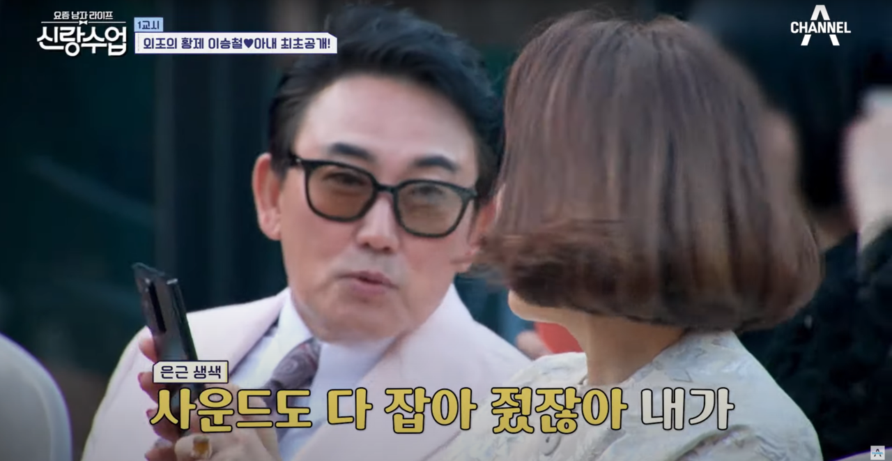 "할리우드 배우 뺨치는 미모"... 가수 이승철, ♥연상 아내 '최초 공개'