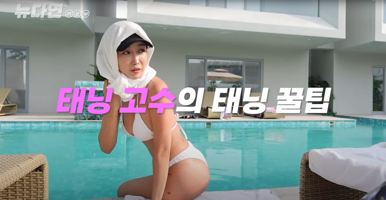 섹시함 한도 초과 레이싱모델 유다연 볼륨 몸매 비결 공개 