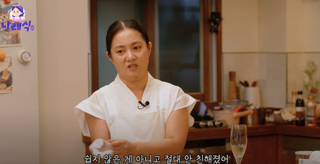 한혜진, 절친 박나래 향해 고백한 솔직한 속마음 < 방송 < 연예... 한혜진, 절친 박나래 향해 고백한 솔직한 속마음 - 오토트리뷴