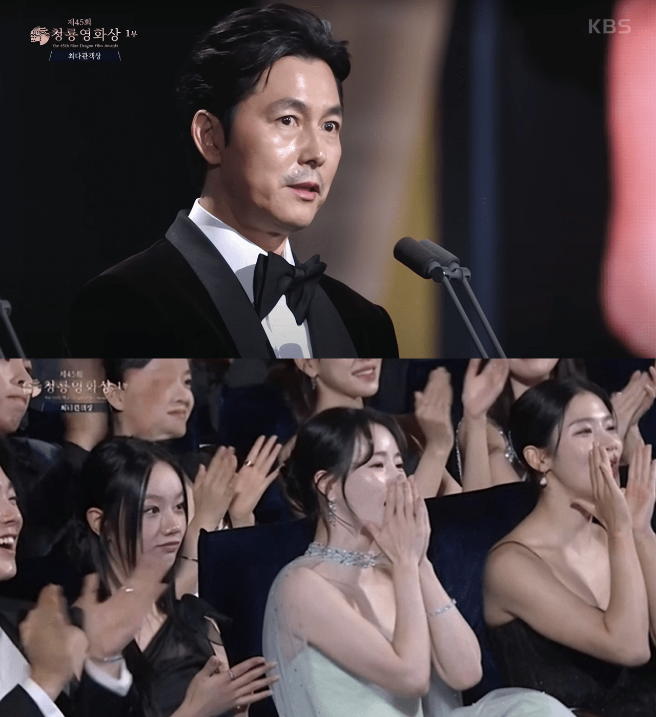 Jung Woo Sung acceptance speech