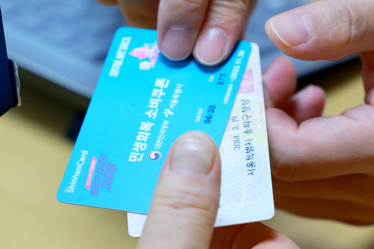 민생회복지원금 사용처 확인