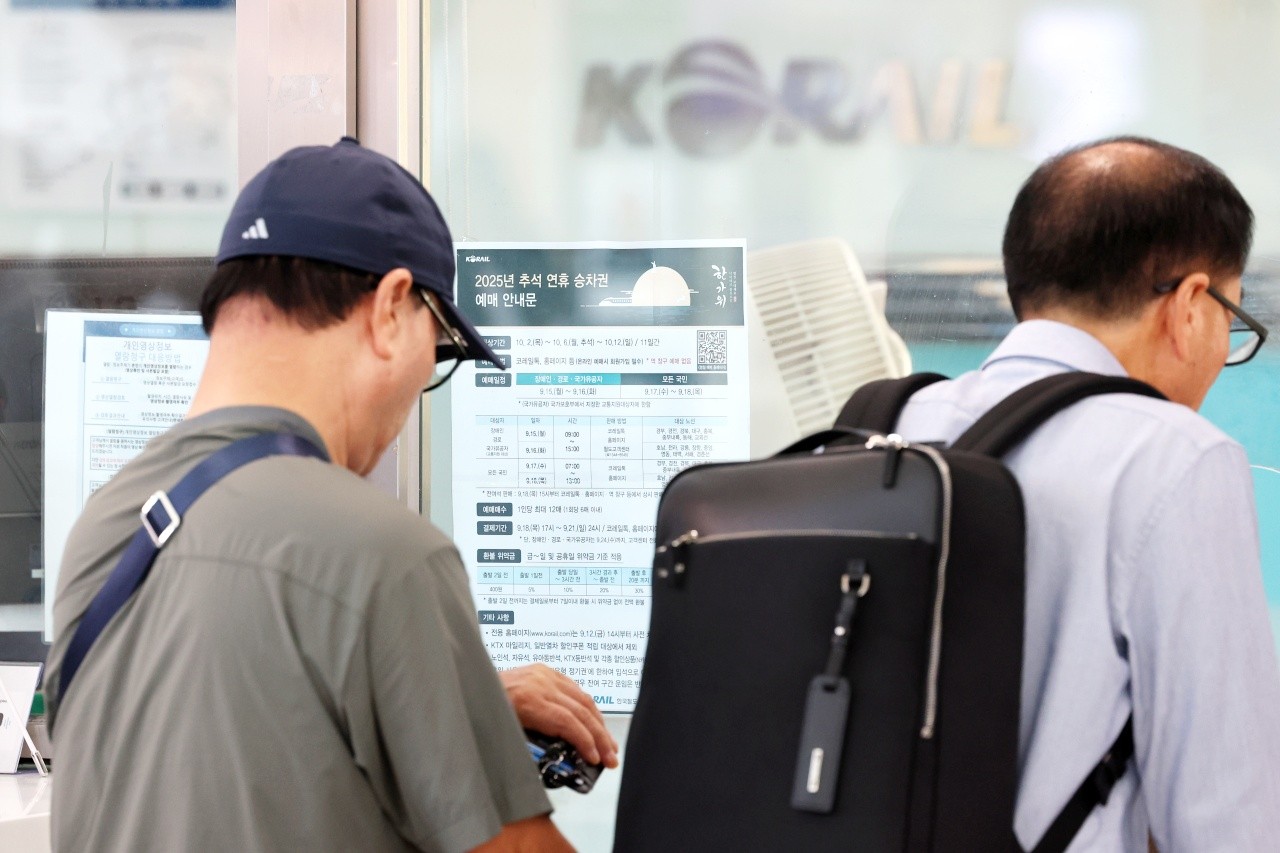 KTX 대기열