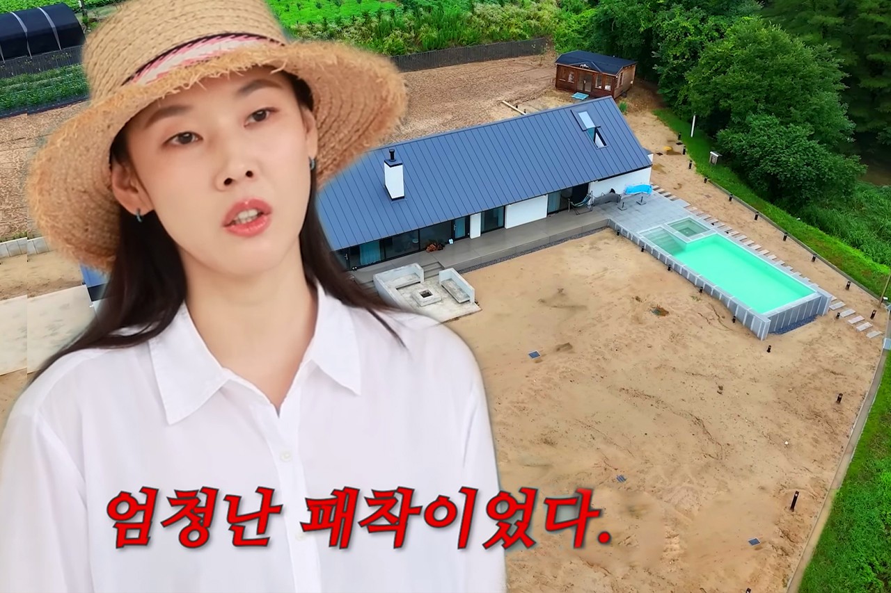 불법 코인 방송에 충격