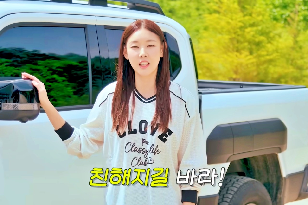 불법 코인 방송에 충격