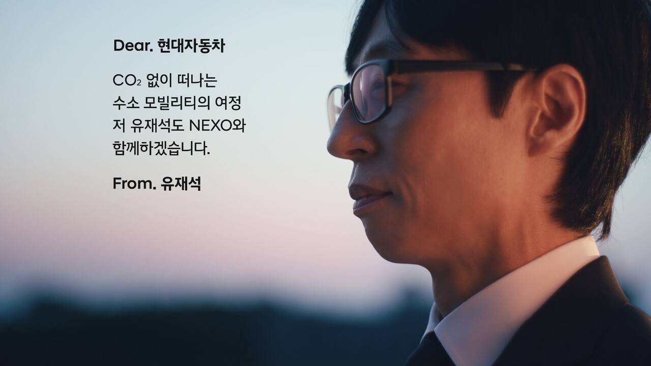 유재석 SUV, 11월 파격 할인 돌입