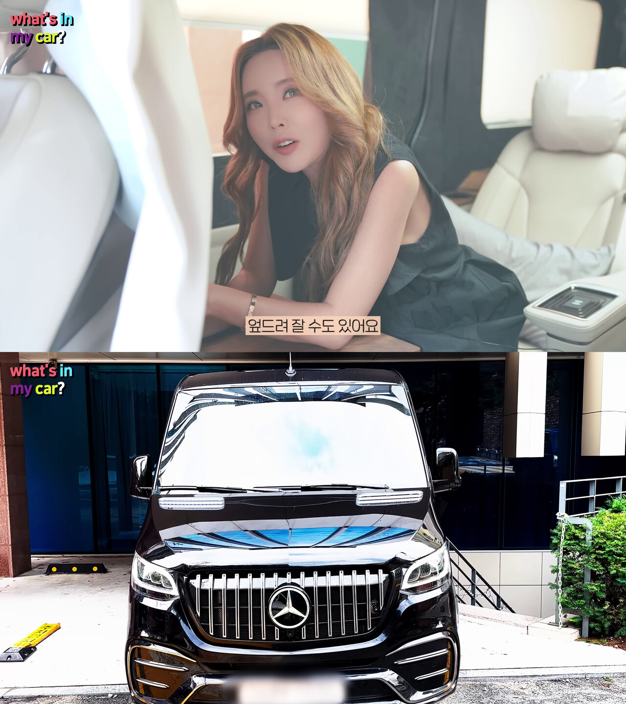 ▲홍진영(사진=홍진영 유튜브)