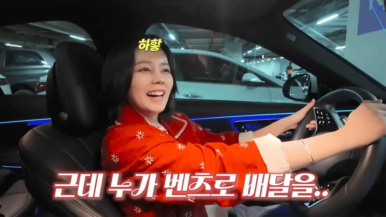 한가인 /사진=유튜브 채널 '자유부인 한가인'