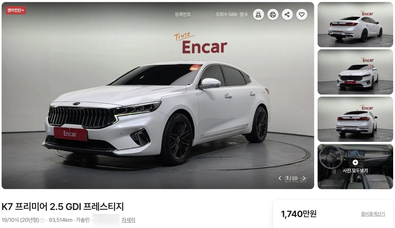1,740만 원에 판매 중인 기아 K7 프리미어 중고 매물 /사진=엔카닷컴