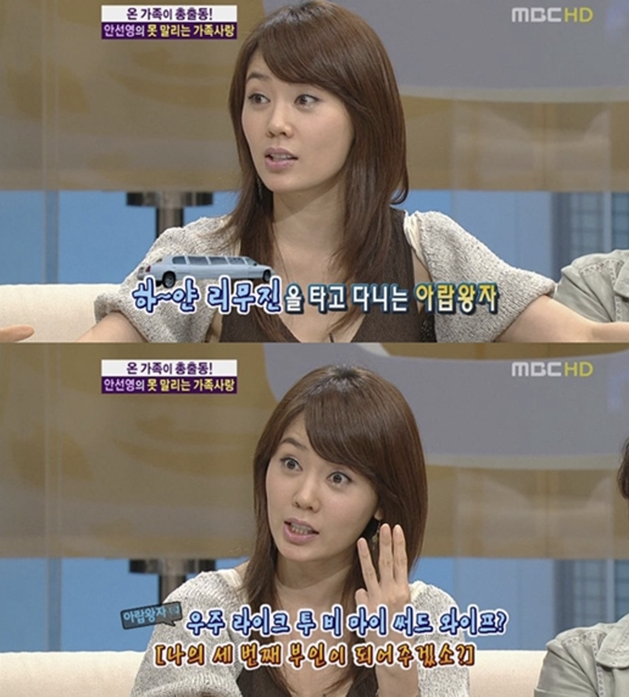 안선영 /사진=뷰티텐, 맥앤지나