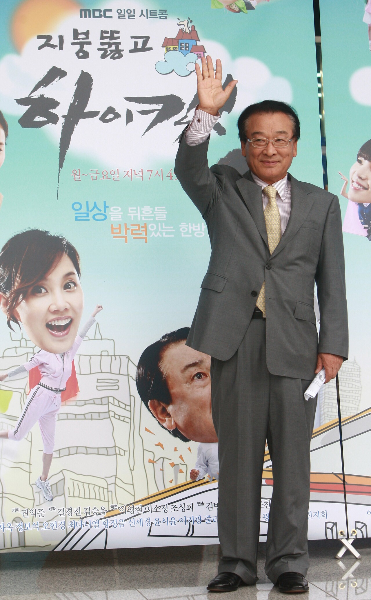 이순재 /사진=연합뉴스