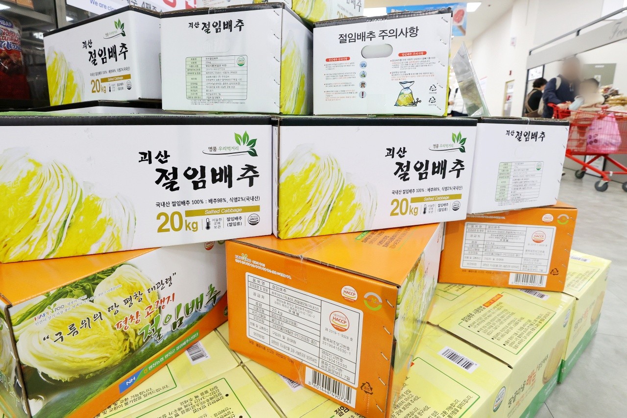 한 대형마트에서 김장용 절임 배추 예약을 받고 있다. /사진=연합뉴스