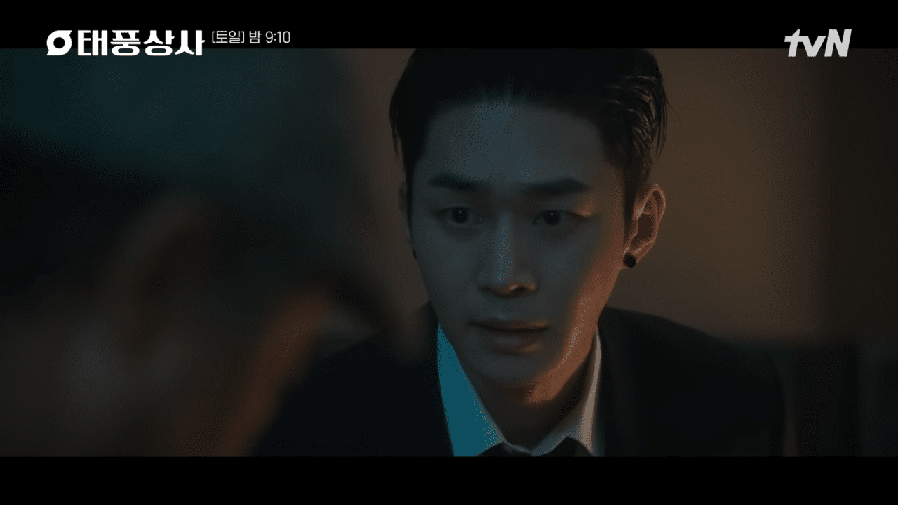 '태풍상사' 14회 요약 영상 중 일부 /사진=유튜브 'tvN DRAMA'