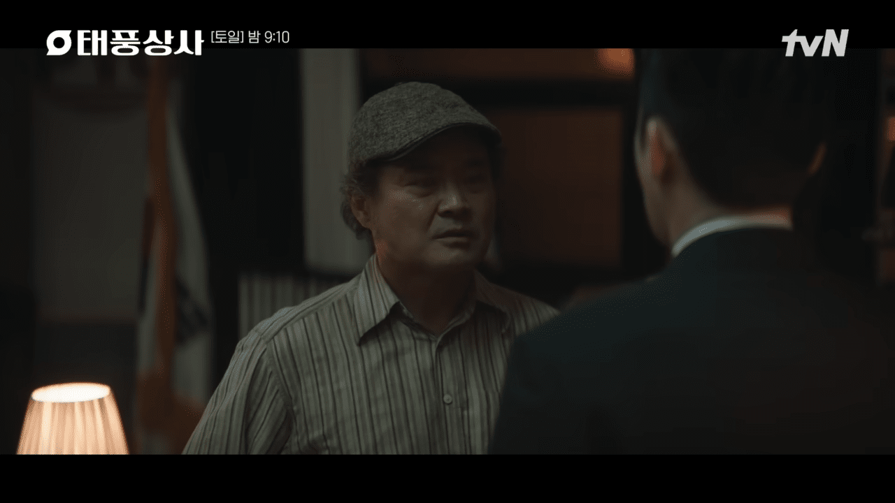 '태풍상사' 14회 요약 영상 중 일부 /사진=유튜브 'tvN DRAMA'