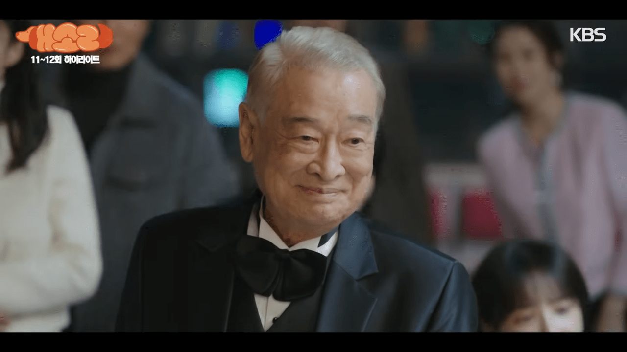 드라마 '개소리' 11-12회 하이라이트 중 일부 /사진=유튜브 'KBS Drama'