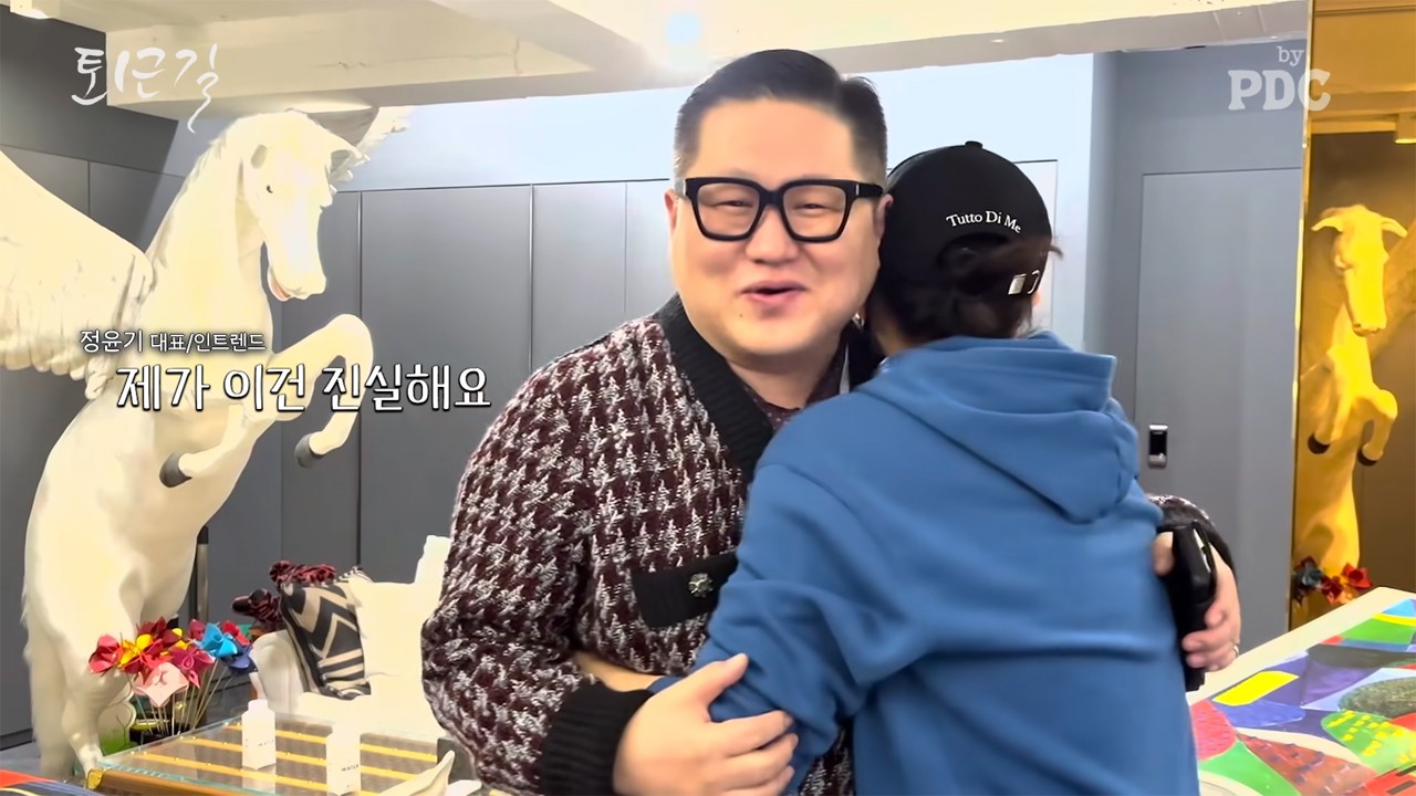 배우 김혜수와 정윤기 대표 /사진=유튜브채널 '피디씨 by PDC'