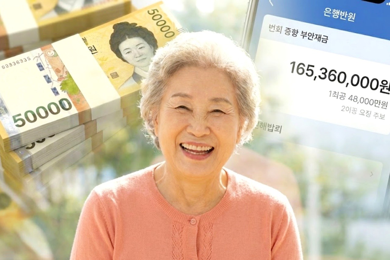 2026년 최신 개편! 나에게 딱 맞는 정부 지원금 & 혜택 원스톱 총정리 가이드 관련자료 1