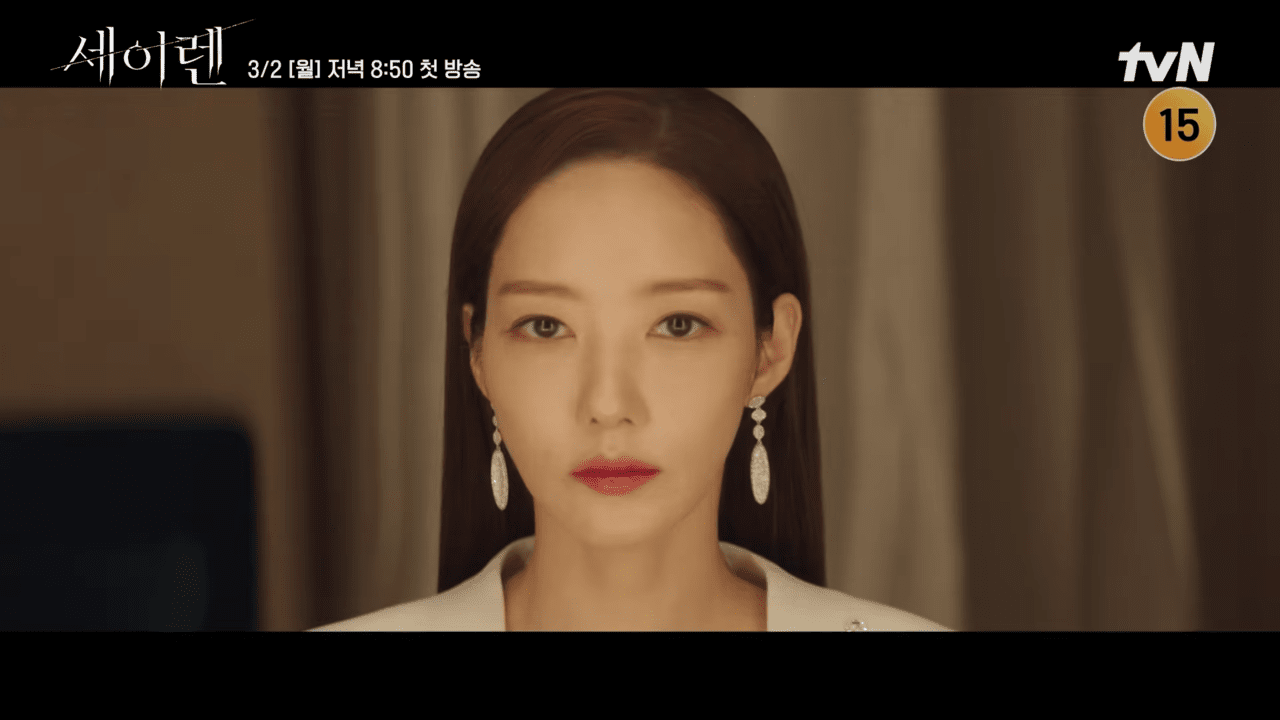 '세이렌' 진실의 티저 중 일부 /사진=유튜브 'tvN DRAMA'