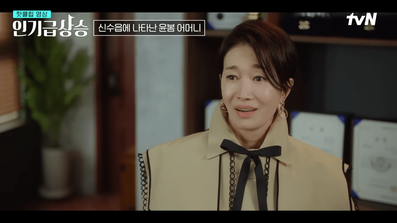 A scene from 'Spring Fever' Episode 10 /Photo by YouTube 'Diggle'