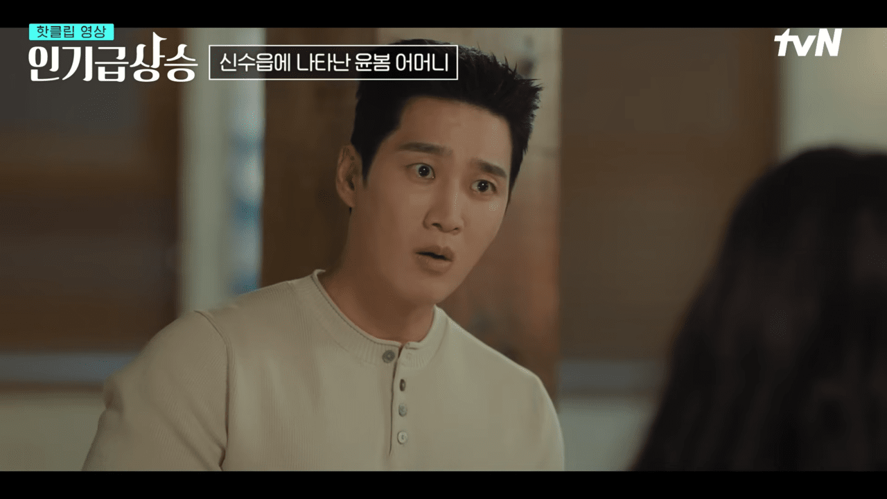 A scene from 'Spring Fever' Episode 10 /Photo by YouTube 'Diggle'