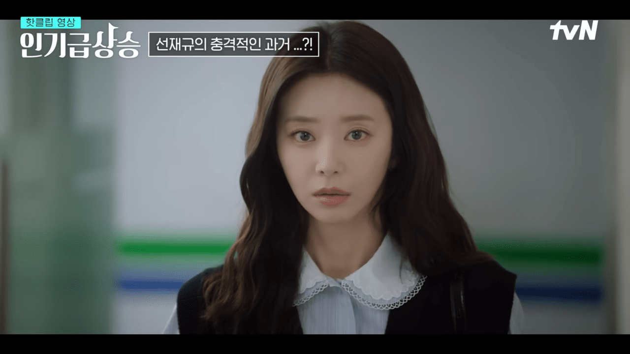 A scene from 'Spring Fever' Episode 10 /Photo by YouTube 'Diggle'