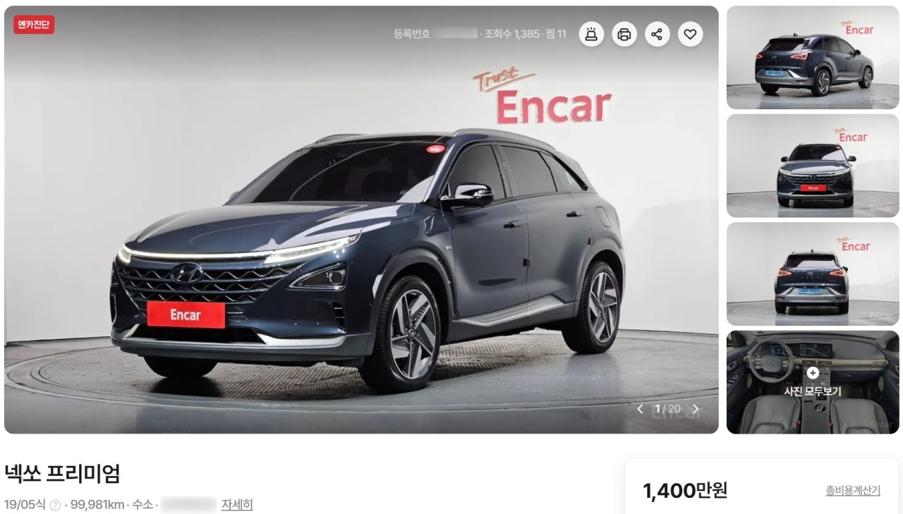 1,400만 원에 판매 중인 현대 1세대 넥쏘 중고 매물 /사진=엔카닷컴