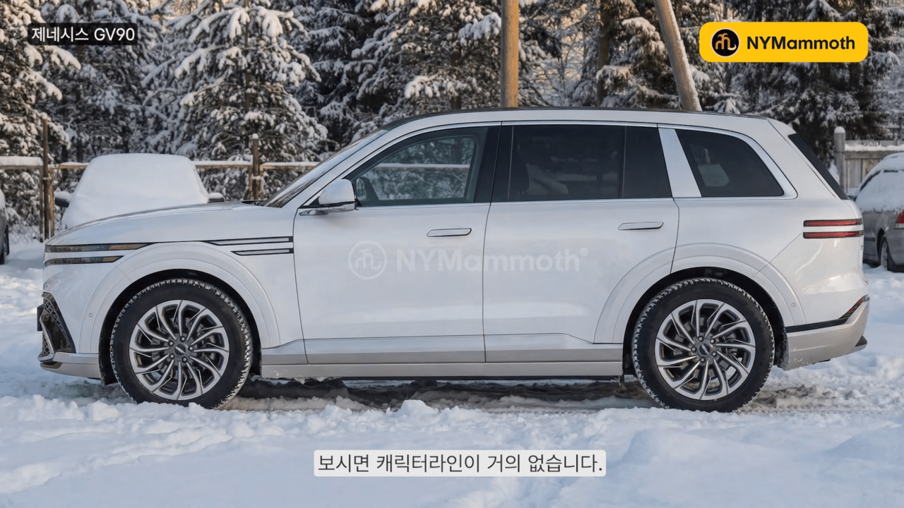 GV90 예상도 /사진=유튜브 '뉴욕맘모스'