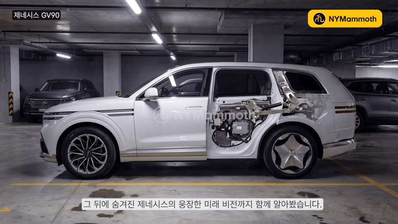 GV90 예상도 /사진=유튜브 '뉴욕맘모스'