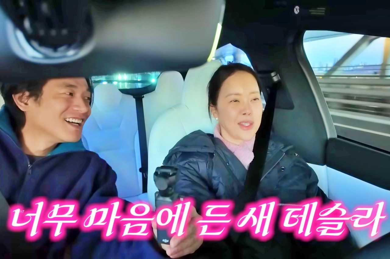 테슬라 모델 X에 만족해하는 백지영과 정석원 /사진=유튜브 '백지영 Baek Z Young'