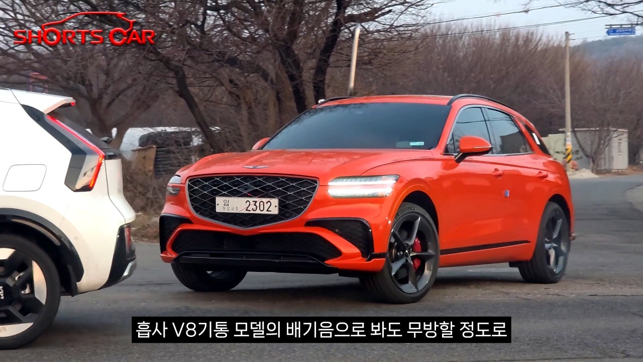제네시스 GV70 마그마 테스트카 스파이샷 /사진=유튜브 '숏카 SHORTS CAR'